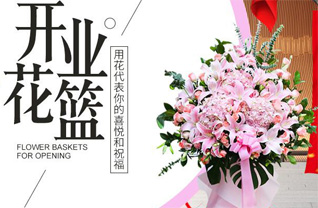 广西贵港覃塘区大岭乡花篮配送
