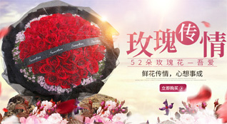 广西贵港覃塘区大岭乡鲜花速递